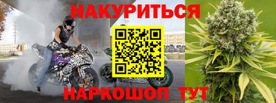 круглые Балаково