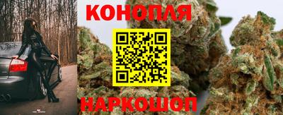 марихуана Балашиха