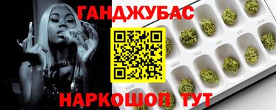 марки nbome Гусиноозёрск