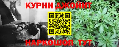 марки nbome Гусиноозёрск