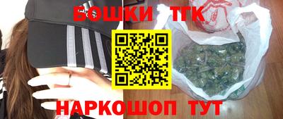 марки nbome Гусиноозёрск