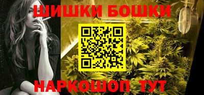 марки nbome Гусиноозёрск