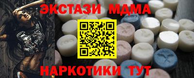 экстази Гусь-Хрустальный