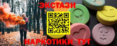 марки nbome Гусиноозёрск