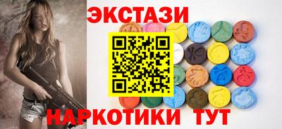 марки nbome Гусиноозёрск