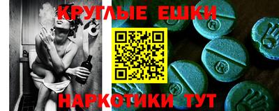 экстази Гусь-Хрустальный