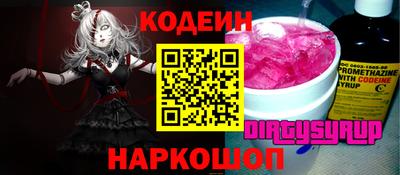 марки nbome Гусиноозёрск