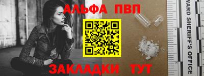 кокаин Беслан