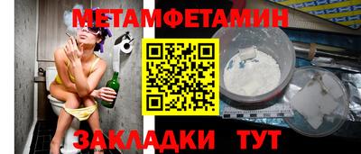марки nbome Гусиноозёрск
