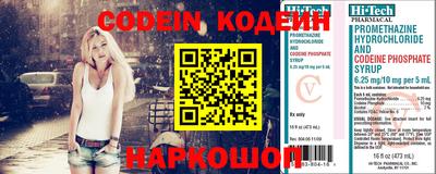 дурь Апшеронск