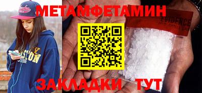 марки nbome Гусиноозёрск