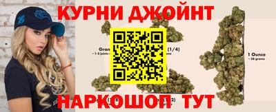марки nbome Гусиноозёрск