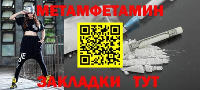 марихуана Балашиха