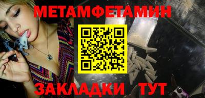 марки nbome Гусиноозёрск