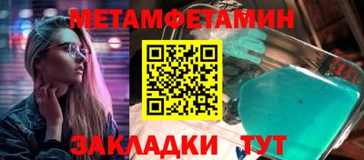 марки nbome Гусиноозёрск