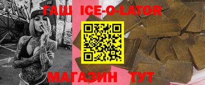 бошки Бийск