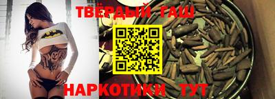 марки nbome Гусиноозёрск