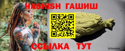 бошки Бийск