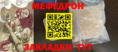 прущая мука Гусев