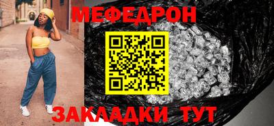 круглые Балаково