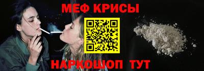прущая мука Гусев