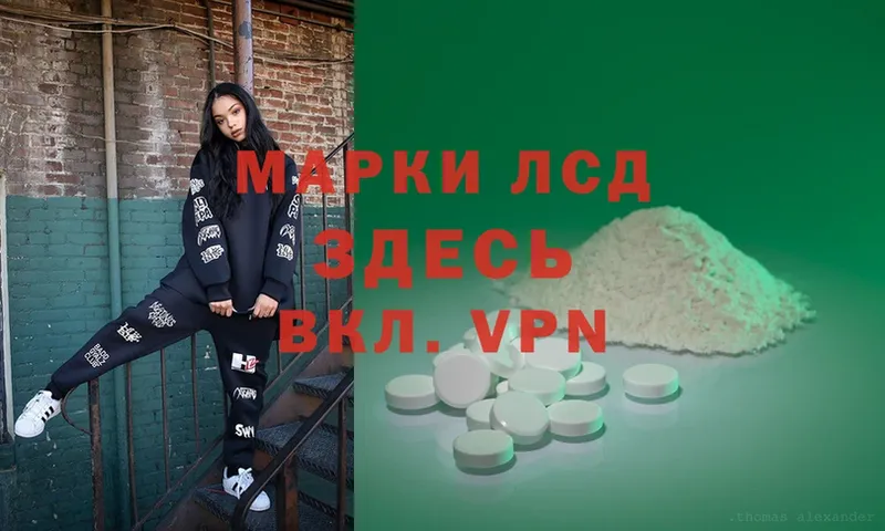 mega ссылки  Муром  Лсд 25 экстази ecstasy  как найти закладки 