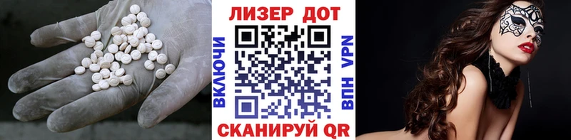 ЛСД экстази ecstasy  Муром 