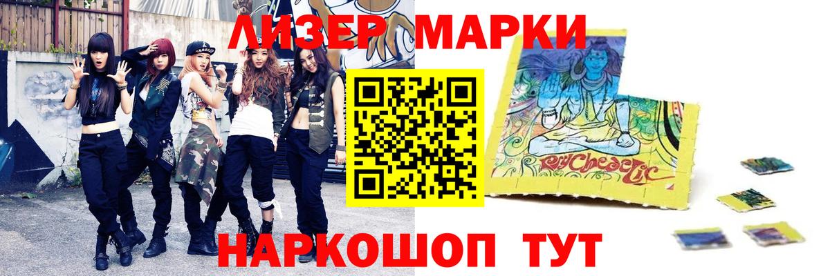 ЛСД экстази кислота  Муром  ЛСД экстази ecstasy 