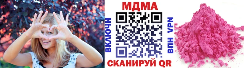 закладка Муром блэк спрут ссылки MDMA VHQ