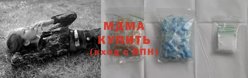 hydra как войти  Муром  MDMA молли 