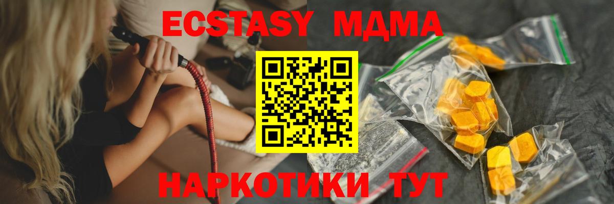 MDMA VHQ Муром
