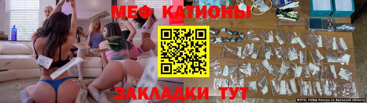 Кокаин  Вход с VPN  Муром  Мефедрон  ГАШ  Канабис 