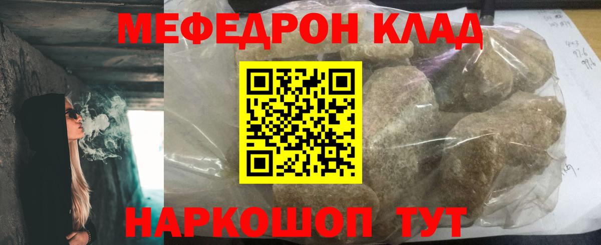 МЕФ  Муром