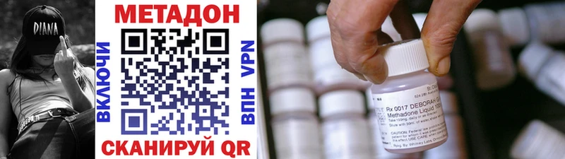 МЕТАДОН VHQ  где можно купить   Муром 