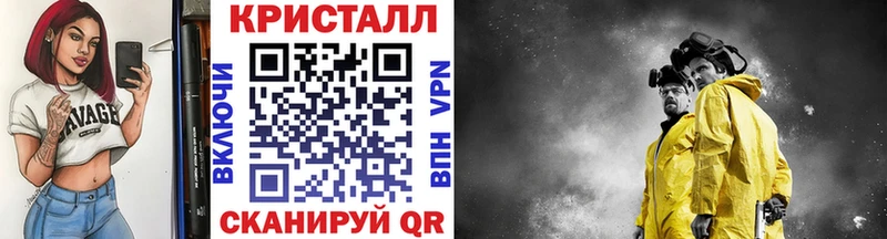 площадка наркотические препараты дарнет шоп Муром Метамфетамин кристалл