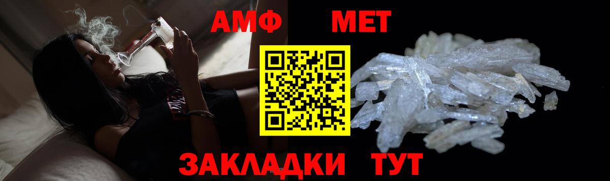 МЕТАМФЕТАМИН Декстрометамфетамин 99.9%  Вход с VPN  Муром  МЕТАМФЕТАМИН Декстрометамфетамин 99.9% 