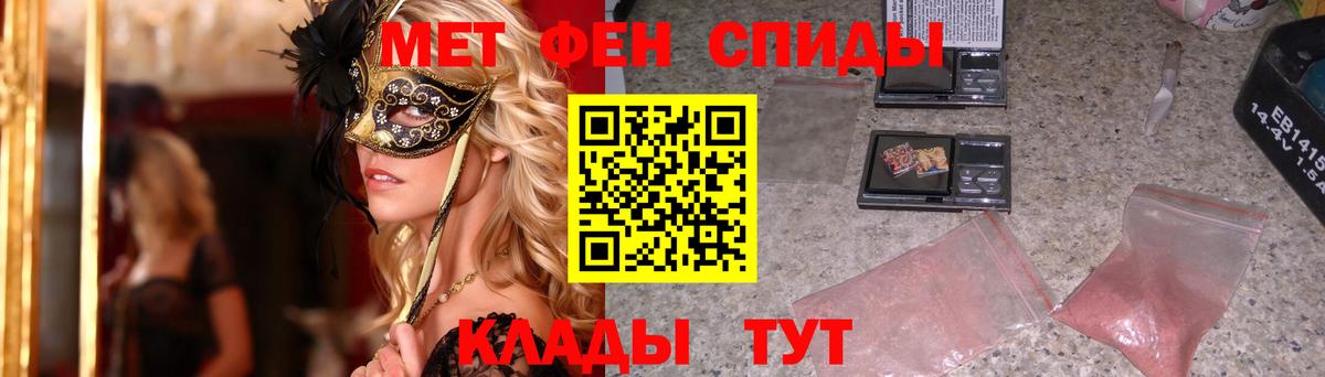 Метамфетамин кристалл  Муром  Метамфетамин кристалл 