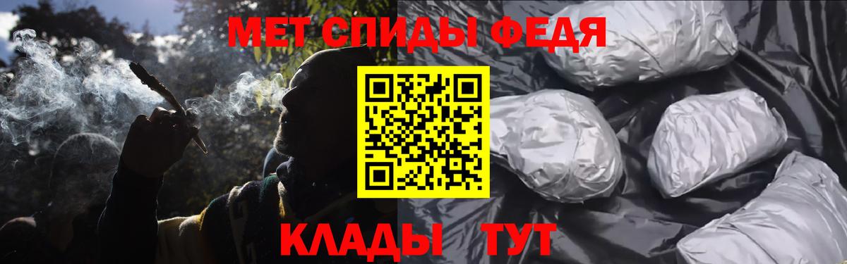 Метамфетамин мет Муром