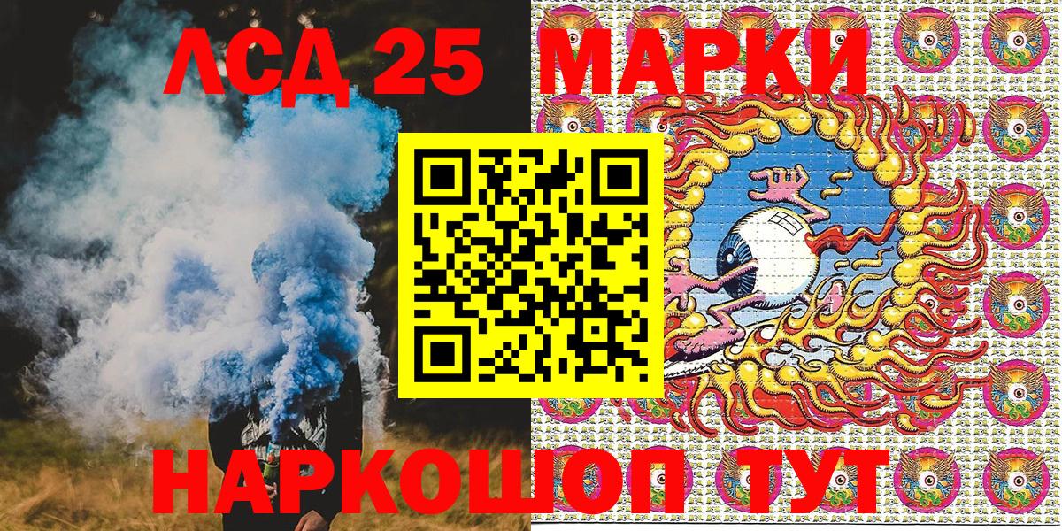 ГАШИШ Муром