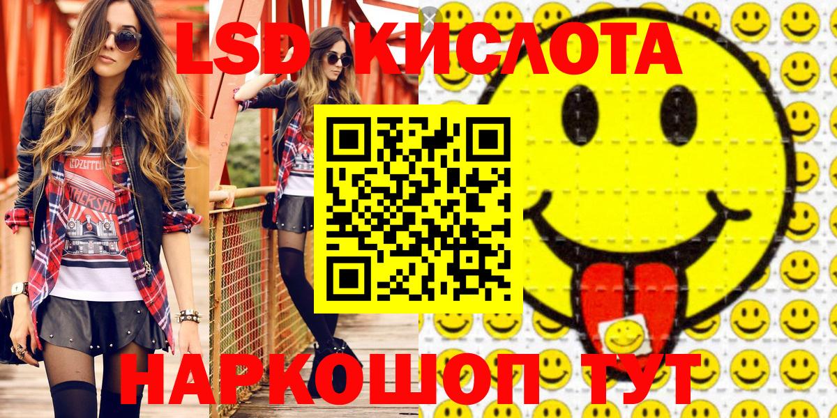 Марки N-bome 1,5мг Муром