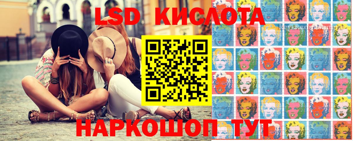 Муром  Наркотические марки 1,8мг  Наркотические марки  Вход с VPN 