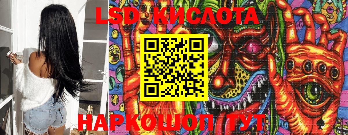 Марки 25I-NBOMe 1,8мг  Марки 25I-NBOMe 1,8мг  Муром 