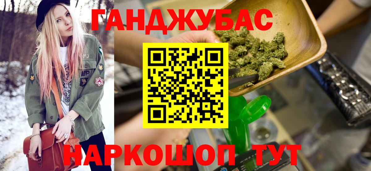 Конопля семена  Бошки марихуана планчик  Муром  Вход с VPN  Конопля Bruce Banner 