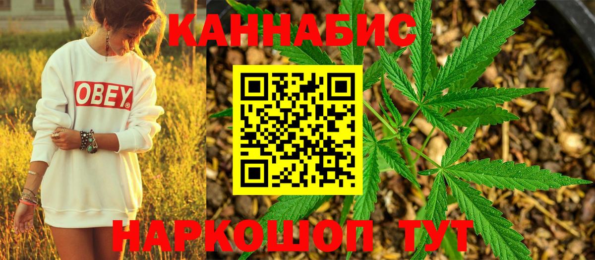 Бошки марихуана сатива  Канабис VHQ  Муром  Канабис тримм  Конопля планчик 